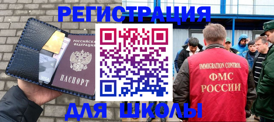 найти адрес прописки в Евпатории